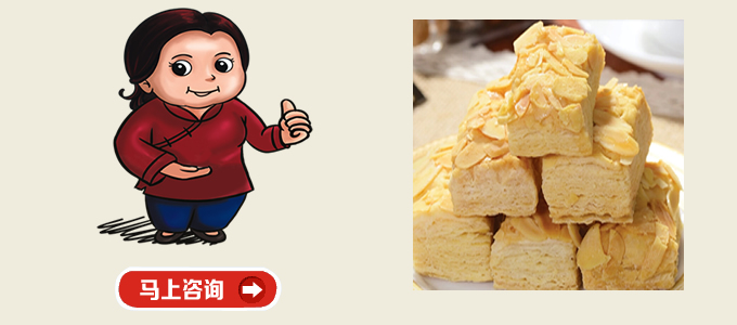 邵陽無糖食品店