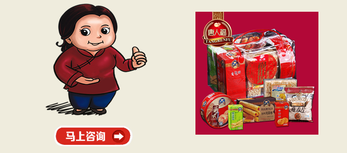 無糖禮包代理