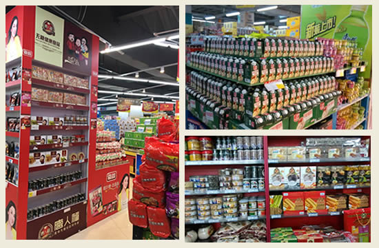 無(wú)糖食品超市專(zhuān)柜