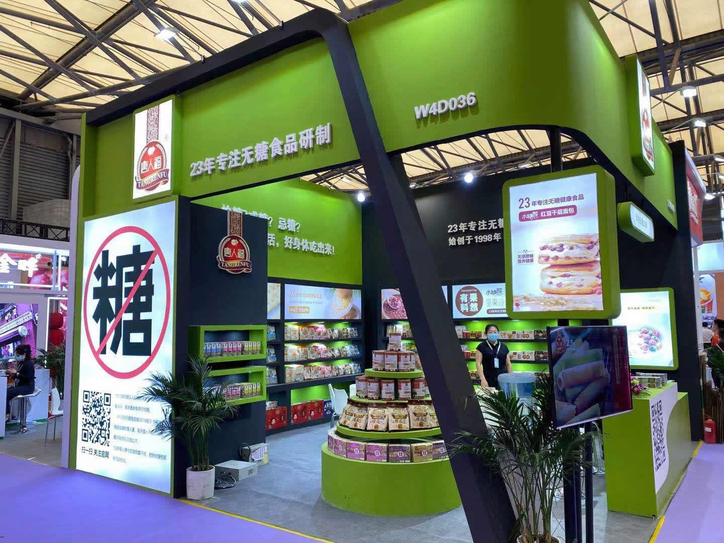 23年專注無(wú)糖食品研制