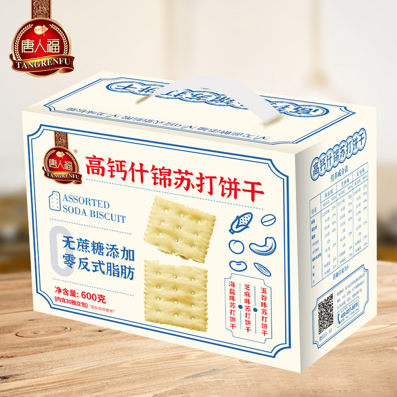 高鈣什錦蘇打餅干600g-唐人福